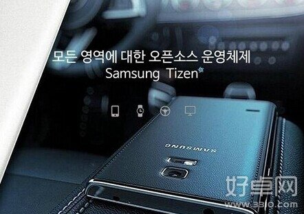 三星Tizen Z1发布时间推迟 或于2月份登陆中国