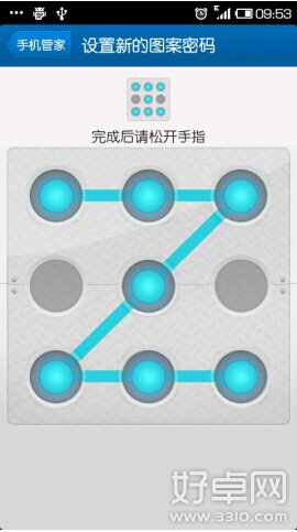 手机怎么通过数据线上网?手机通过数据线上网教程