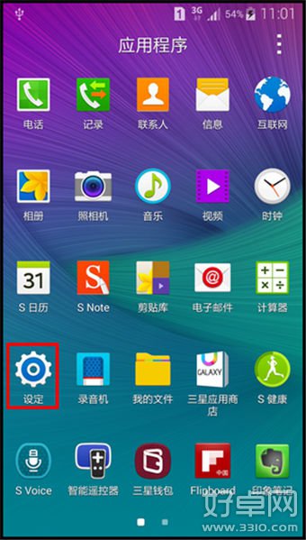 三星note 4怎么快速充电?三星note 4快速充电开启教程