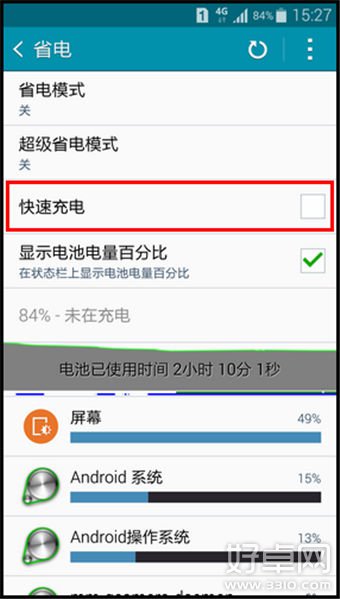 三星note 4怎么快速充电?三星note 4快速充电开启教程