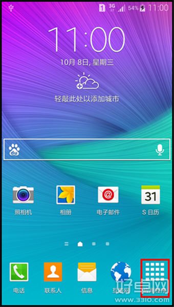 三星note 4怎么快速充电?三星note 4快速充电开启教程