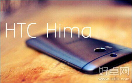 HTC Hima配置全面曝光 或于3月发布