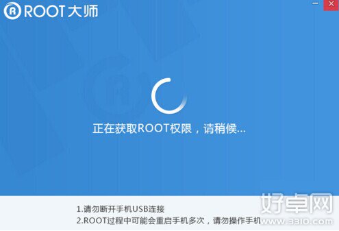 魅蓝note怎么root 魅蓝note获取root权限图文教程