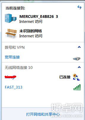 小米WIFI共享盘使用教程分享