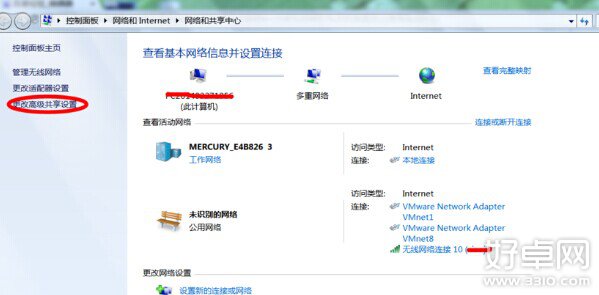 小米WIFI共享盘使用教程分享