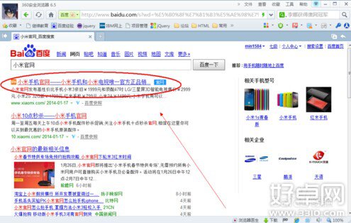 小米账户密码忘了怎么办?小米账户密码忘了解决方法