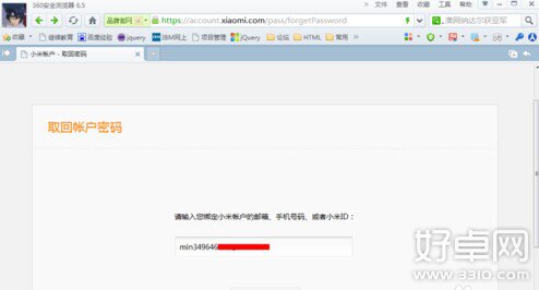 小米账户密码忘了怎么办?小米账户密码忘了解决方法