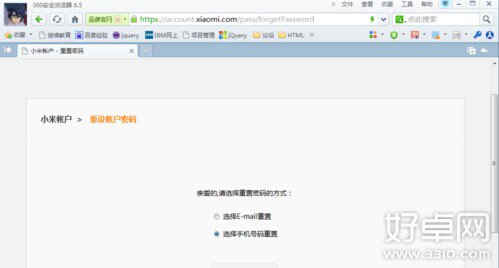 小米账户密码忘了怎么办?小米账户密码忘了解决方法