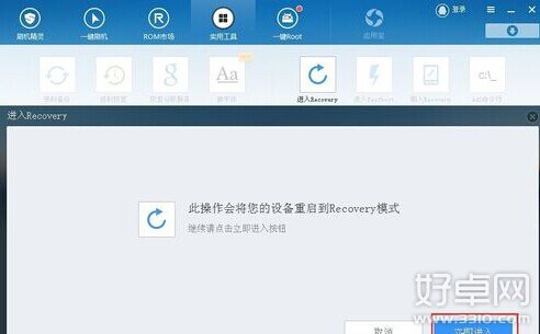 酷派大神怎么进入recovery?酷派大神进入recovery教程