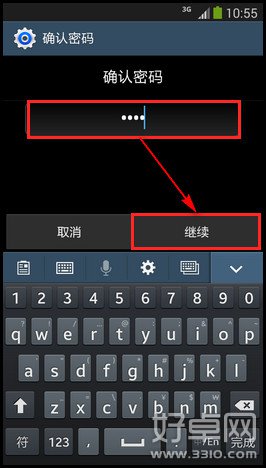 三星note 3如何取消密码?三星note 3屏幕锁定密码取消教程