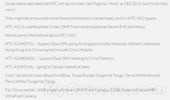 HTC自拍新机配置曝光 或于CES大会发布