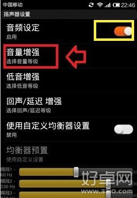 小米手机声音小怎么办?小米手机声音小解决方法