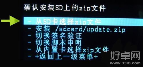 手机系统重装该怎么操作?手机系统重装教程