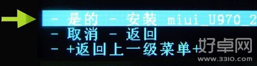 手机系统重装该怎么操作?手机系统重装教程