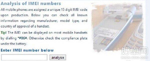 三星串号查询方法是什么?三星I9500串号查询教程