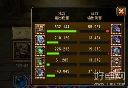 刀塔传奇魔免难度8自动通关什么阵容好