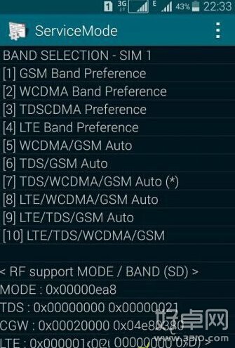 三星S5 9008w如何自动切换2G-3G网络