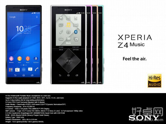 索尼Xperia Z4 Music配置首次曝光