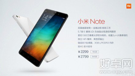 小米Note和小米Note顶配版配置有什么区别