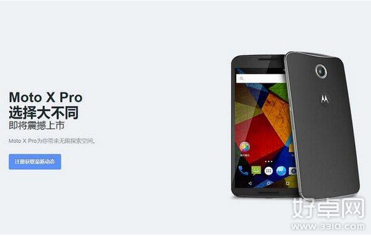 疑似Moto X Pro获认证 或于三月上市