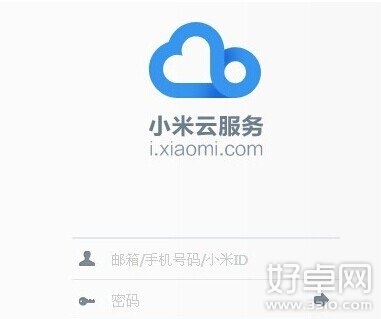 小米手机防盗追踪功能使用教程