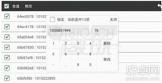 欢乐斗牛金币少怎么办 无限金币修改方法介绍