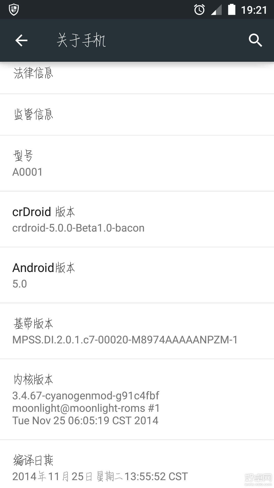 Android 5.0字体怎么更换 更换方法介绍