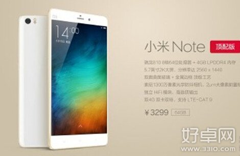 小米note顶配版配置分析 值得入手吗