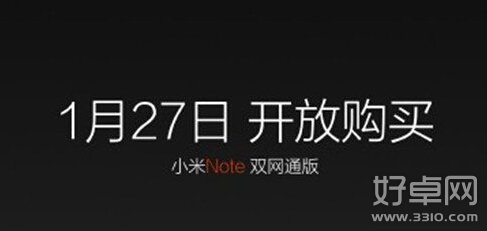 小米note顶配版配置分析 值得入手吗