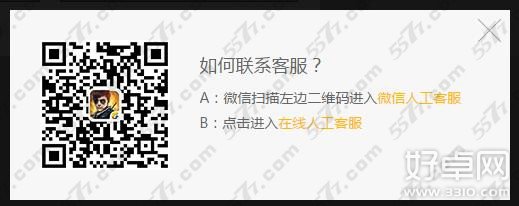 全民突击封号了怎么办 全民突击封号解封办法汇总