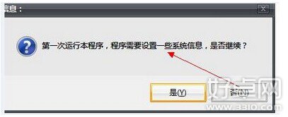 手机文件夹怎么加密?手机文件夹使用加密软件加密教程