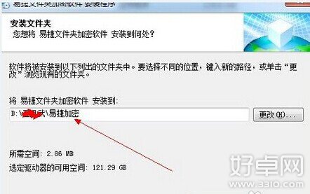 手机文件夹怎么加密?手机文件夹使用加密软件加密教程