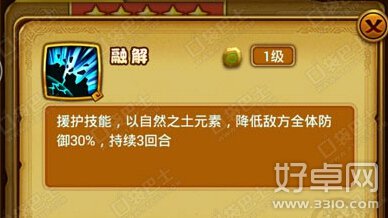 仙剑奇侠传手游龙溟全方位分析 龙溟值得入手吗