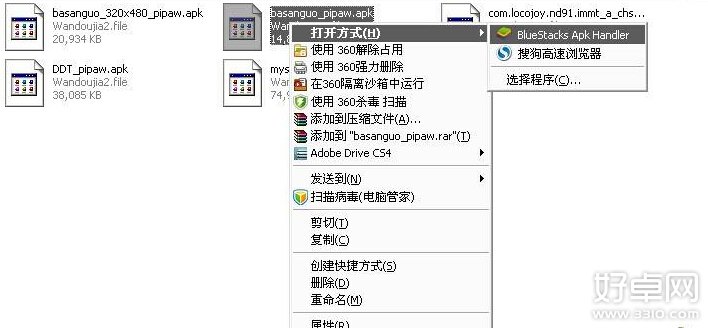 全民突击安卓电脑版好玩吗 电脑版安装教程分享