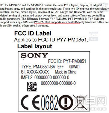 索尼Xperia Z4将于MWC发布 同时推双卡版本