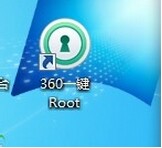 华为手机root权限获取教程