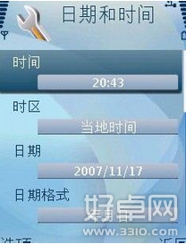 手机安装不了软件是怎么回事?怎么解决?