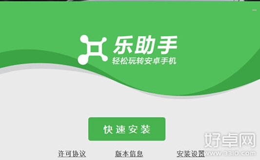 联想乐檬K3怎么连电脑 连不上是什么原因