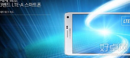 三星Note4增强版正式开售 LTE网络更加全面