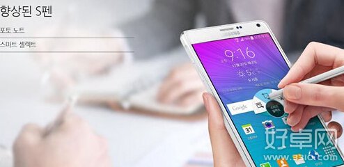 三星Note4增强版正式开售 LTE网络更加全面