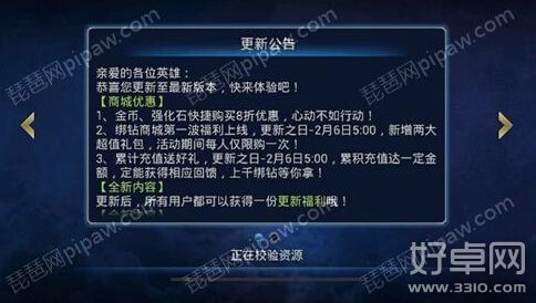 游龙英雄新职业曝光 女性职业凤舞上线