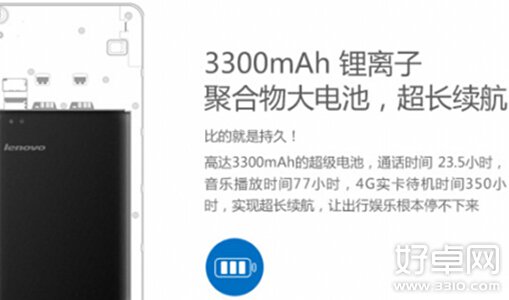 荣耀畅玩4X和联想Note8比较 选择哪个更合适