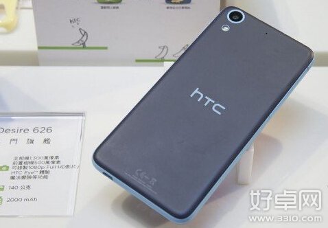 HTC入门机Desire 626正式发布 售价仅1159元