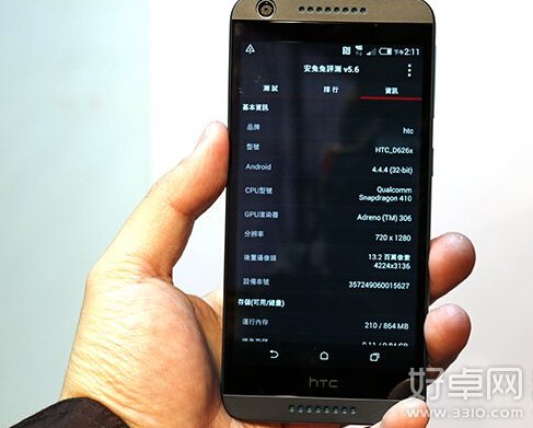 HTC入门机Desire 626正式发布 售价仅1159元