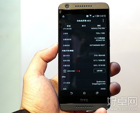 HTC入门机Desire 626正式发布 售价仅1159元