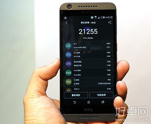 HTC入门机Desire 626正式发布 售价仅1159元