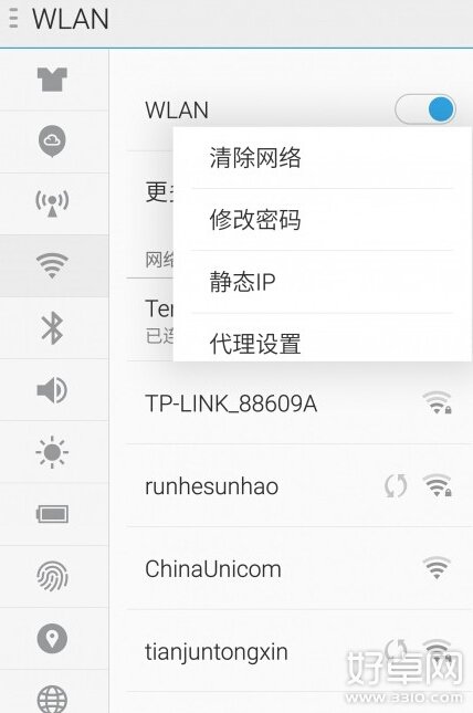 手机wifi连接经常出现故障 根治方法有哪些