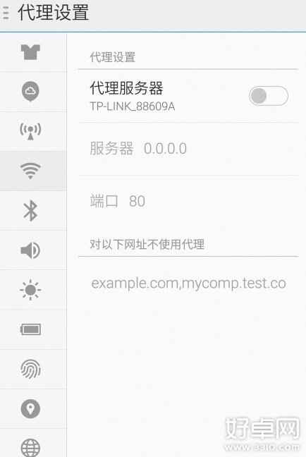 手机wifi连接经常出现故障 根治方法有哪些