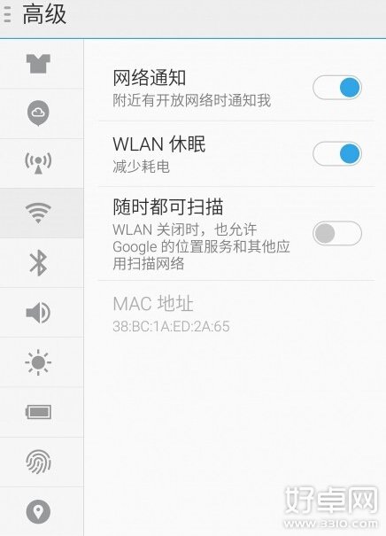 手机wifi连接经常出现故障 根治方法有哪些