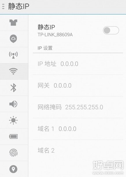 手机wifi连接经常出现故障 根治方法有哪些